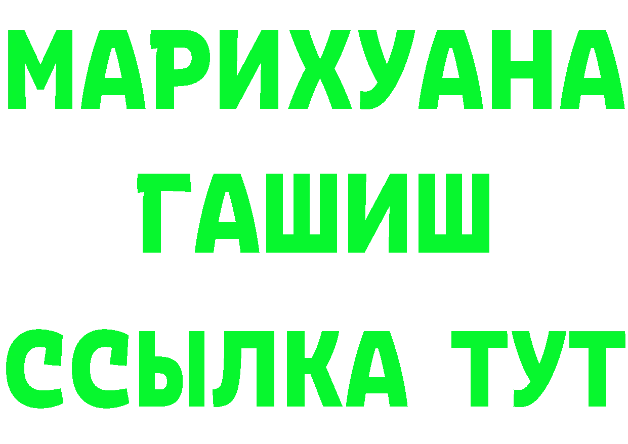 ГЕРОИН VHQ как зайти дарк нет mega Тихвин