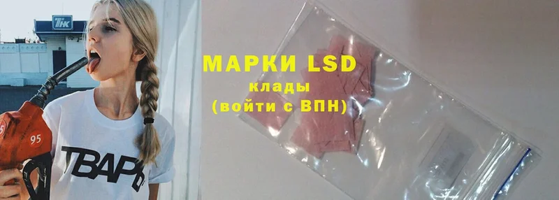 LSD-25 экстази кислота  Тихвин 