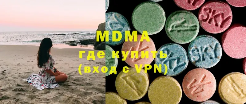 MDMA Molly  Тихвин 